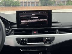 Audi A4L 200 Million Units Joyful Edition 40 TFSI Fashion Dynamic Type - ფოტო 12