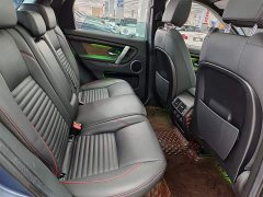 Land Rover Discovery Sport 2020 249PS R-Dynamic Performance Edition - ფოტო 10