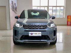 Land Rover Discovery Sport 2020 249PS R-Dynamic Performance Edition - ფოტო 2