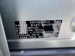 Jetour Jietu Liberator 2.0TD XWD Conquest - ფოტო 13