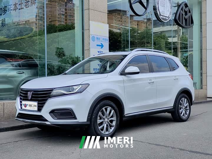 SAIC MG RX5 330TGI Automatic National Trend Edition - ავტომობილი ჩინეთიდან