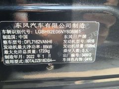 Nissan Sylphy 1.6L XL CVT Comfort Edition - ფოტო 18