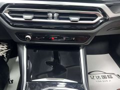 BMW 3 Series 2023 320Li M Sport Package - ფოტო 11