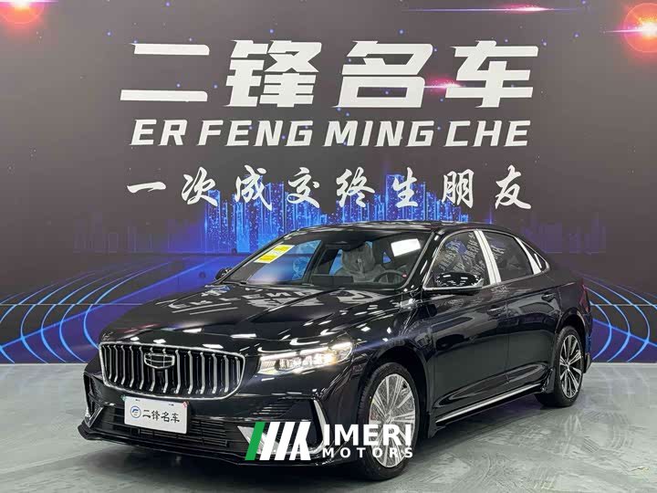 Geely Xingrui Oriental Radiance 1.5TD Kunlun Edition - ავტომობილი ჩინეთიდან
