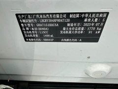 Honda Vezel 2023 1.5L CVT Tech Edition - ფოტო 7