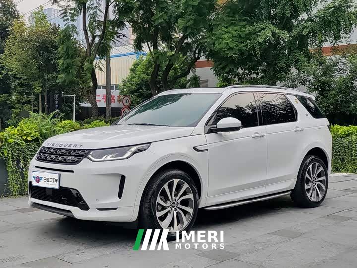 Land Rover Discovery Sport New Energy Facelift P300e Plug-in Hybrid Electric Version