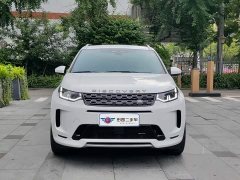 Land Rover Discovery Sport New Energy Facelift P300e Plug-in Hybrid Electric Version - ფოტო 2