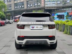 Land Rover Discovery Sport New Energy Facelift P300e Plug-in Hybrid Electric Version - ფოტო 5