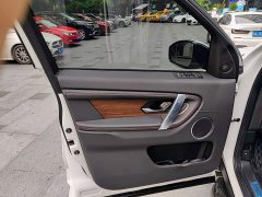 Land Rover Discovery Sport New Energy Facelift P300e Plug-in Hybrid Electric Version - ფოტო 6