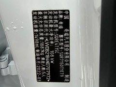 Chery Tiggo 7 PLUS 2021 1.5T CVT Luxury - ფოტო 14