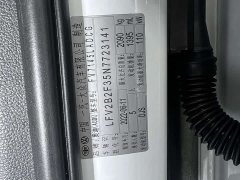 Audi Q3 35 TFSI Fashion Dynamic - ფოტო 17