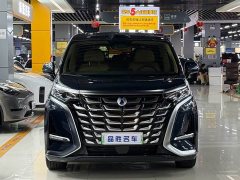 Denza BYD Denza D9 DM-i Smart Drive 1020 AWD Premium - ფოტო 2