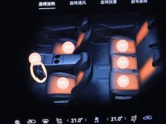 AITO Aion M8 Extended Range Ultra 53.4kWh 5-Seater with 192-Channel LiDAR - ფოტო 11