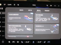 AITO Aion M8 Extended Range Ultra 53.4kWh 5-Seater with 192-Channel LiDAR - ფოტო 15
