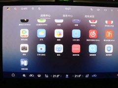 AITO Aion M8 Extended Range Ultra 53.4kWh 5-Seater with 192-Channel LiDAR - ფოტო 18