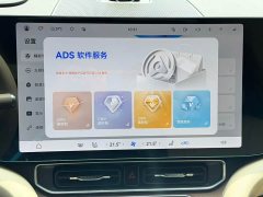 AITO M9 Extended Range Max 42kWh 6-Seater - ფოტო 10