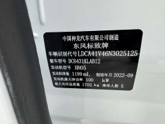 Peugeot 2008 230THP THE ONE - ფოტო 13