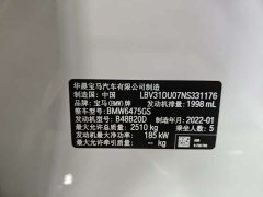BMW X3 xDrive30i Leading Edition M Night Package - ფოტო 14