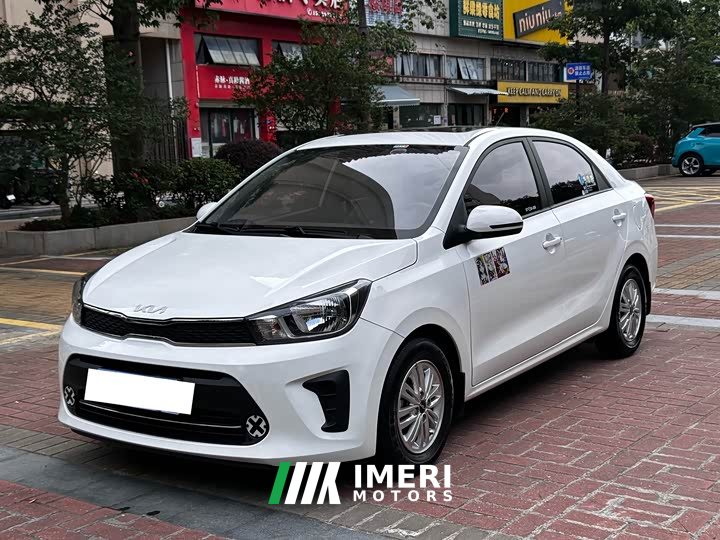 Kia Huanchi 2020 Facelift 1.4L Automatic Elite Connected Edition - ავტომობილი ჩინეთიდან
