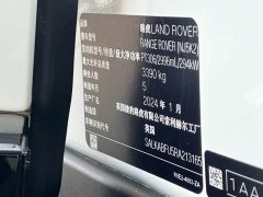 Land Rover Range Rover 3.0 L6 400PS Grand Long Wheelbase Edition - ფოტო 20