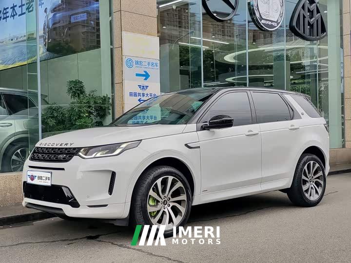 Land Rover Discovery Sport 249PS R-Dynamic Performance Edition