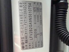Audi Q2L 35 TFSI Dynamic Entry - ფოტო 16