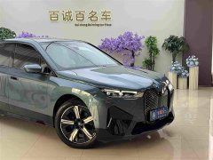 BMW iX xDrive40 - ფოტო 4