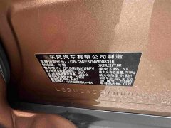 Nissan ARIYA 2022 Two-Wheel Drive Long Range Top Configuration - ფოტო 16