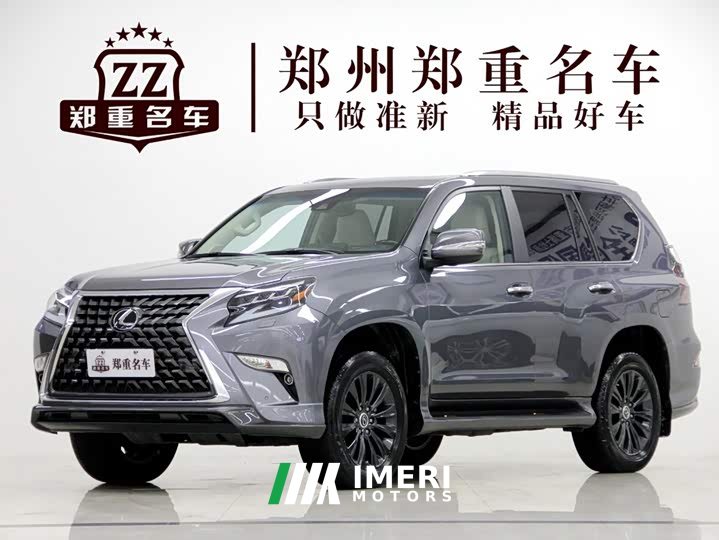 Lexus GX 2023 460 US Spec - ავტომობილი ჩინეთიდან
