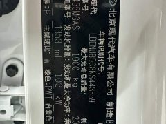 Hyundai Beijing Hyundai ix35 2021 240TGDi DCT 2WD GLS Leading Edition - ფოტო 18