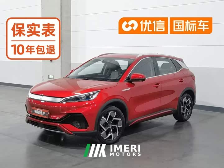BYD Yuan Plus 2022 510KM Flagship - ავტომობილი ჩინეთიდან