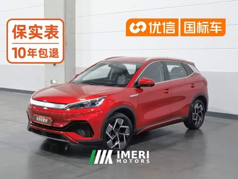 2023 BYD Yuan Plus 2022 510KM Flagship - ავტომობილი ჩინეთიდან