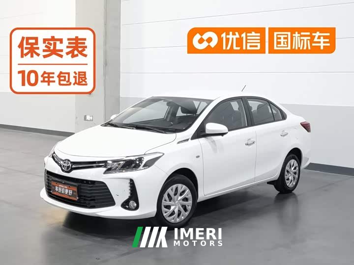 Toyota Vios 2022 1.5L 20th Anniversary Edition - ავტომობილი ჩინეთიდან