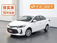 Toyota Vios 2022 1.5L 20th Anniversary Edition - ფოტო 1
