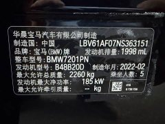 BMW 5 Series Facelift 530Li Luxury M Sport Package - ფოტო 14