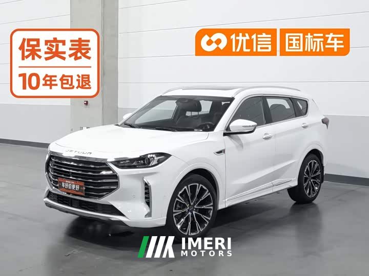 Jetour Jietu X70 PLUS Zhuge 1.6T DCT Wuhou 5-Seater - ავტომობილი ჩინეთიდან