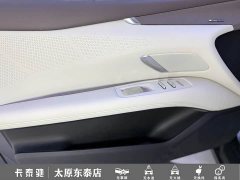 Deepal Deep Blue L07 550Ultra Huawei Qiankun ADS SE - ფოტო 10