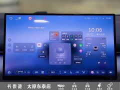 Deepal Deep Blue L07 550Ultra Huawei Qiankun ADS SE - ფოტო 16