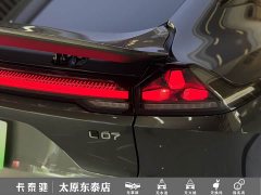 Deepal Deep Blue L07 550Ultra Huawei Qiankun ADS SE - ფოტო 4
