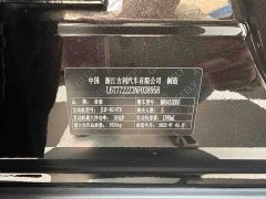 Geely Emgrand X6 2021 PRO 1.4T Automatic Luxury - ფოტო 14