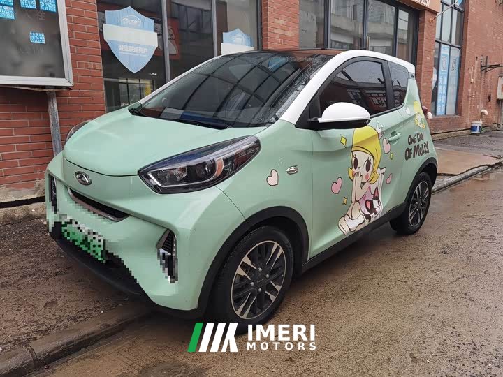 Chery Ant Sweet Pink Half-Sugar Phosphate Iron Lithium 30kW 301km