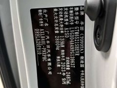 Toyota Sienna 2.5L Hybrid Platinum Edition - ფოტო 3