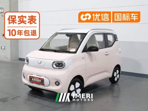 2024 Wuling Hongguang MINIEV Third Generation 215km Advanced Edition - ავტომობილი ჩინეთიდან
