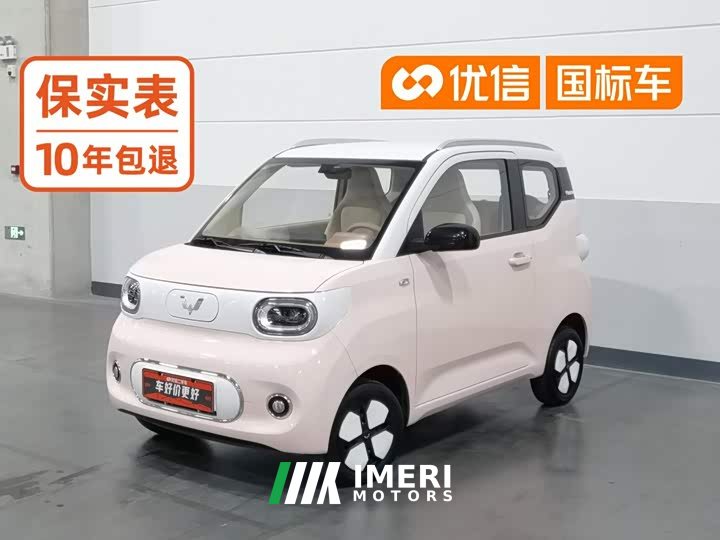 Wuling Hongguang MINIEV Third Generation 215km Advanced Edition