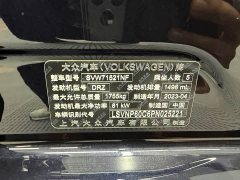 Volkswagen Lavida 1.5L Automatic Starry Sky Five Million Edition - ფოტო 20