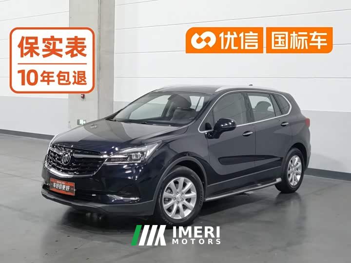 Buick Encore GX Plus 532T FWD Elite - ავტომობილი ჩინეთიდან