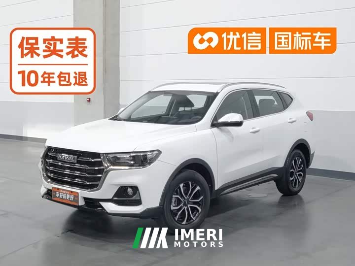 Haval H6 National Trend Edition 1.5T Automatic Urban Version