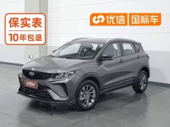 Geely Bingyue 1.5T DCT Longteng - ფოტო 1
