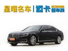 BMW 7 Series 740Li Premier Luxury Package - ფოტო 1