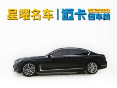 BMW 7 Series 740Li Premier Luxury Package - ფოტო 5
